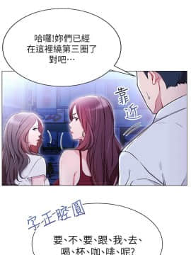 網紅私生活 1-9話_004_0159