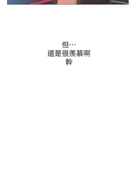 網紅私生活 1-9話_001_0037