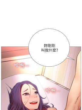 網紅私生活 1-9話_001_0055