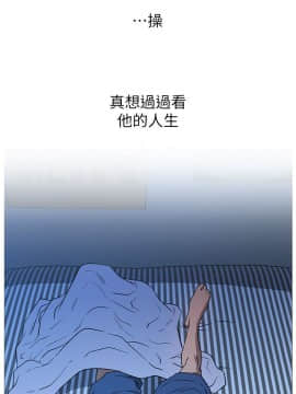 網紅私生活 1-9話_001_0040