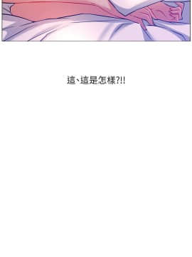 網紅私生活 1-9話_001_0047