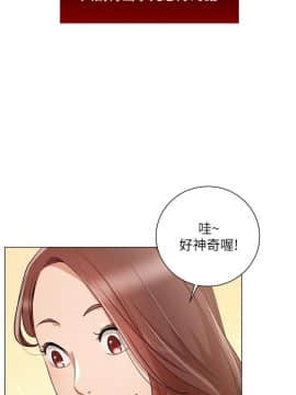 網紅私生活 1-9話_004_0164