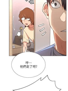 網紅私生活 1-9話_002_0101