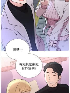 網紅私生活 1-9話_001_0020