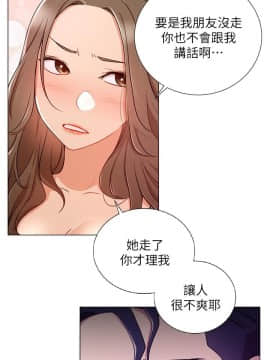 網紅私生活 1-9話_005_0189