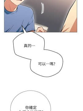 網紅私生活 1-9話_002_0089