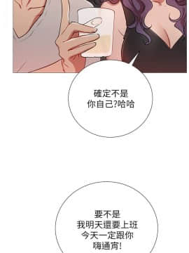 網紅私生活 1-9話_001_0034