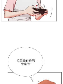 網紅私生活 1-9話_001_0010