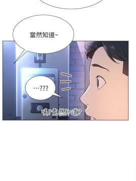 網紅私生活 1-9話_003_0137