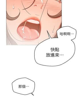 網紅私生活 1-9話_006_0206