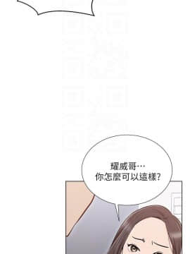 網紅私生活 1-9話_007_0248