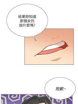 網紅私生活 1-9話_005_0174