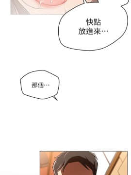 網紅私生活 1-9話_005_0202