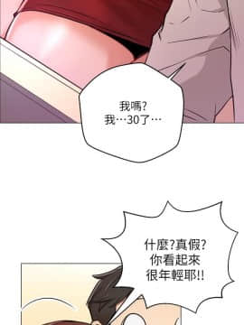 網紅私生活 1-9話_004_0165