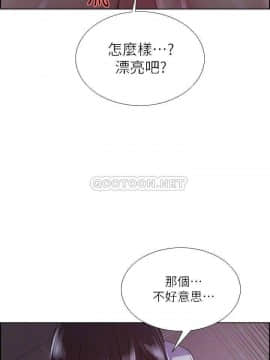 室友招募中 1-13話_013_0383