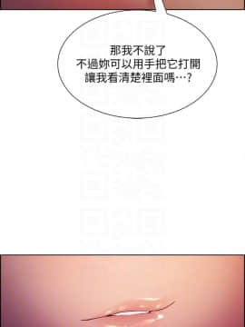 室友招募中 1-13話_003_0092