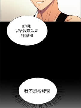 室友招募中 1-13話_008_0260