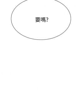 室友招募中 1-13話_002_0046