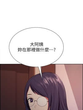 室友招募中 1-13話_012_0346