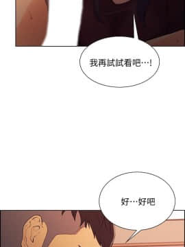 室友招募中 1-13話_002_0060