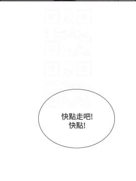 室友招募中 1-13話_007_0209