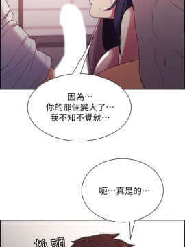 室友招募中 1-13話_005_0153