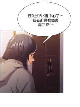 室友招募中 1-13話_007_0212