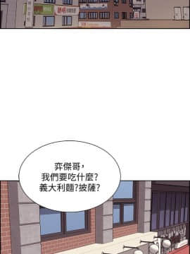 室友招募中 1-13話_007_0214