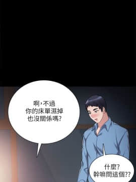 實習老師 1-56話_029_0895