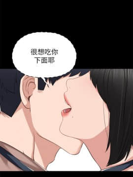 實習老師 1-56話_033_1012