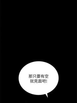 實習老師 1-56話_049_1554