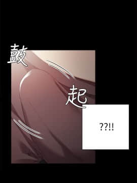 實習老師 1-56話_007_0193