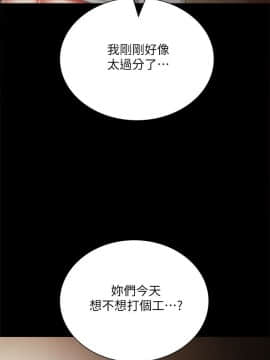 實習老師 1-56話_027_0806