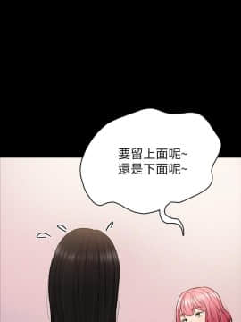 實習老師 1-56話_047_1463