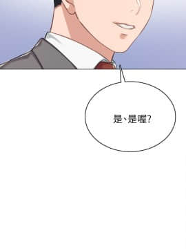 實習老師 1-56話_042_1316