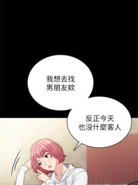 實習老師 1-56話_053_1691