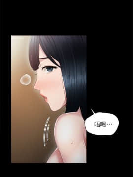 實習老師 1-56話_018_0503