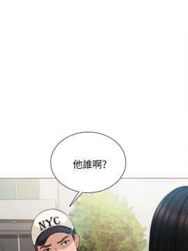 實習老師 1-56話_043_1324