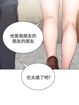 實習老師 1-56話_042_1313