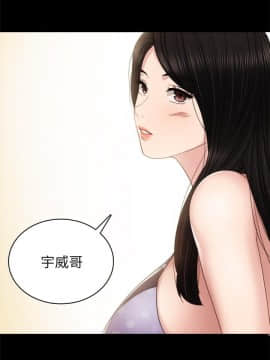 實習老師 1-56話_047_1473