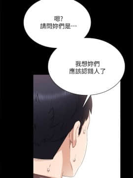 實習老師 1-56話_025_0730