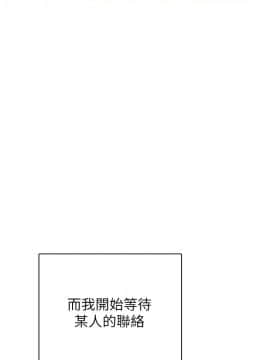 實習老師 1-56話_051_1607