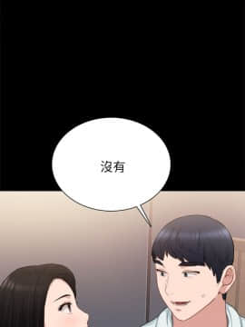 實習老師 1-56話_042_1289