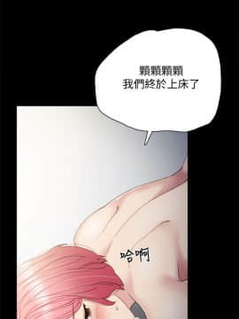 實習老師 1-56話_030_0908