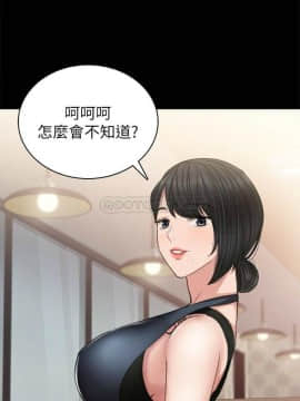 實習老師 1-56話_056_1803