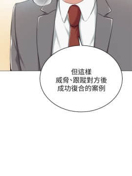 實習老師 1-56話_043_1347