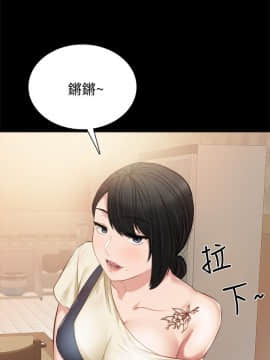 實習老師 1-56話_037_1155