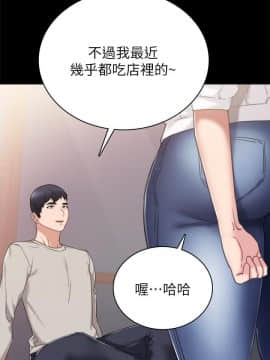 實習老師 1-56話_049_1558