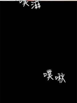 實習老師 1-56話_032_0980