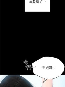 實習老師 1-56話_050_1579